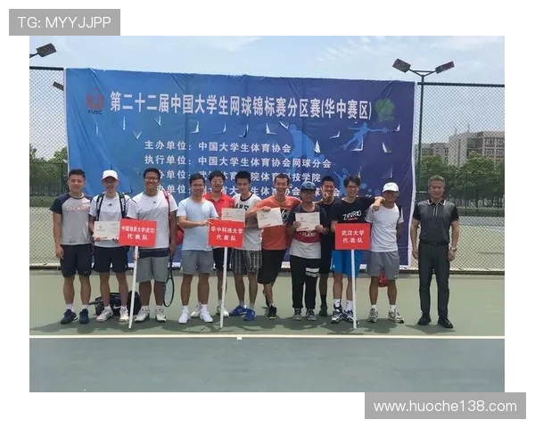 武汉网球队转型升级之路探秘与未来展望